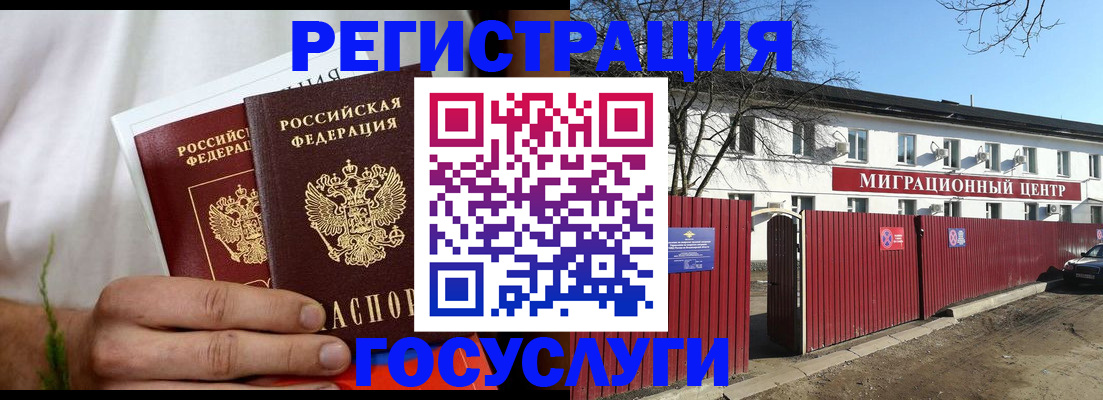 регистрация для школы в Пестово