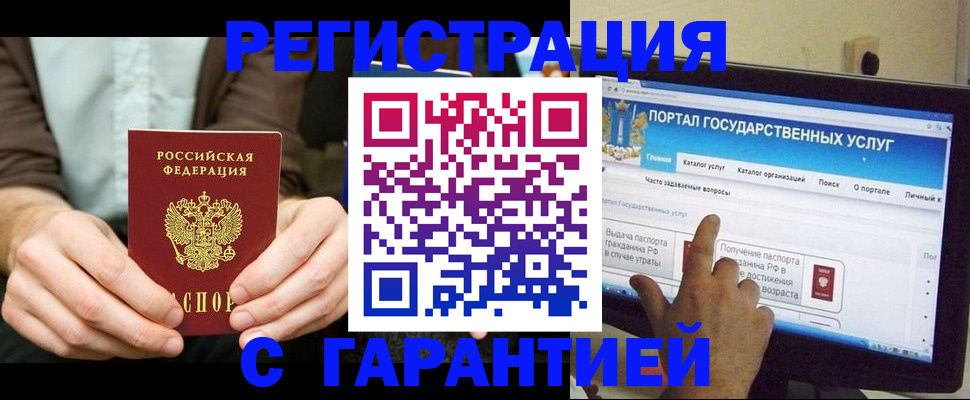 форма 3 в Пестово